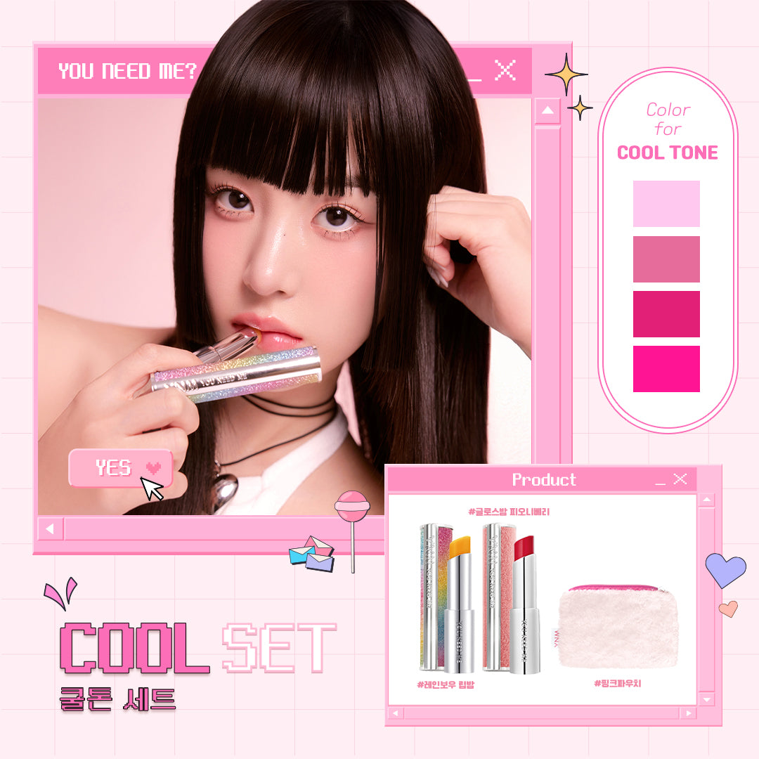 YNM Cool Tone Set (Lip Gloss, Lipstick & Lip Care)