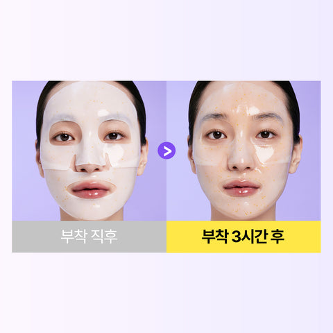 Dermafirm Toning Gel Mask (4 Sheets)
