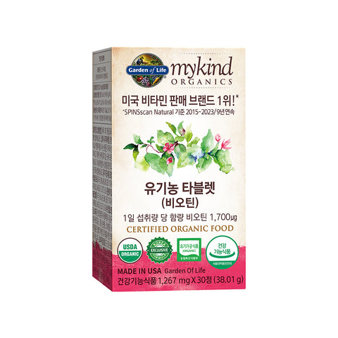 JungKwanJang Garden of Life Organic Biotin 1,267 mg 30 Tablets (1 Month)