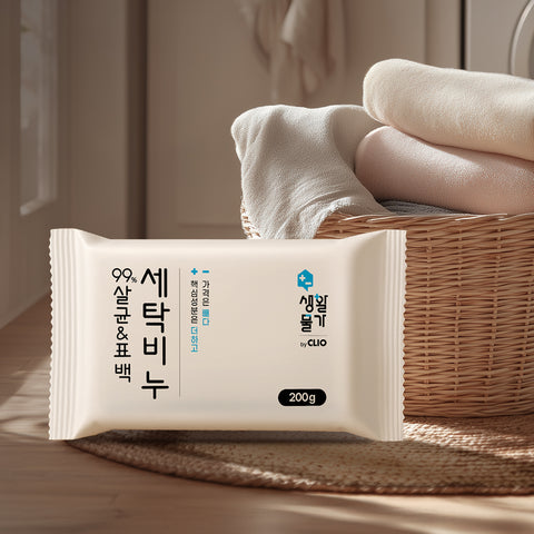 Clio Saenghwal Mulga 99% Germ-Reducing & Whitening Laundry Soap (200g) - 4 Bars x 2 Packs