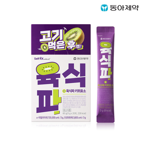 Dong-A Pharm Yuksikpa Kiwi Enzyme 20 Sticks (1 Box 20-Day Supply)