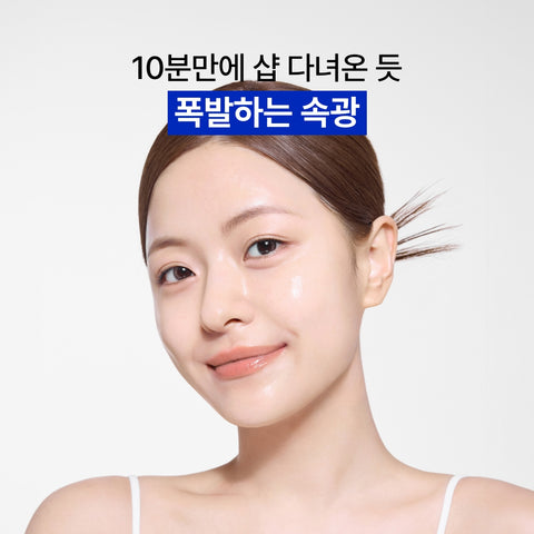 Innisfree Retinol Green Tea PDRN Skin Booster Ampoule Gel Mask 25ml