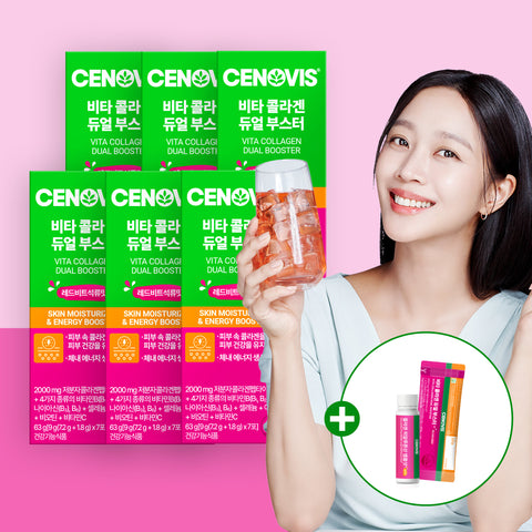Cenovis Vita Low-Molecular Collagen Dual Booster (7 Pack)ets (63g) (6 Pack)