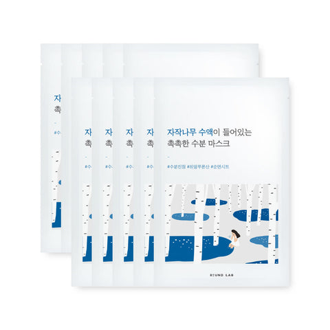 Round Lab Birch Juice Moisturizing Mask 10P