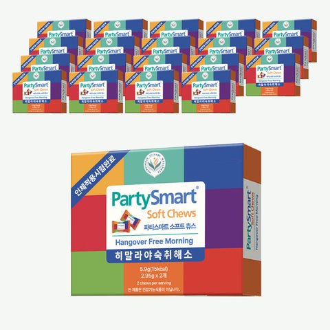 Himalaya PartySmart Chewable (Berry) 2.95 g x 2 pcs