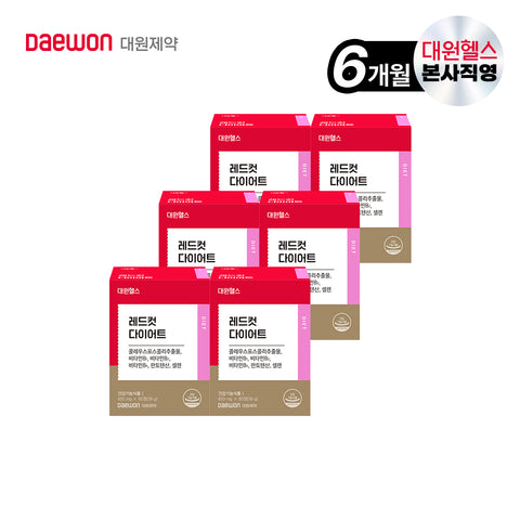 Daewon Health RedCut Coleus Forskohlii (6-Month Supply)