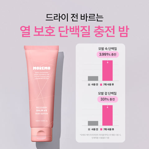 Moremo Recovery Balm B Ruby Edition 120ml + 20ml + 20ml