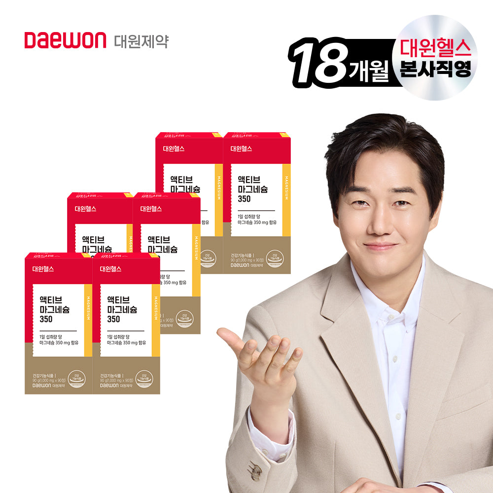 Daewon Health Active Magnesium 350 90 Tablets x 6