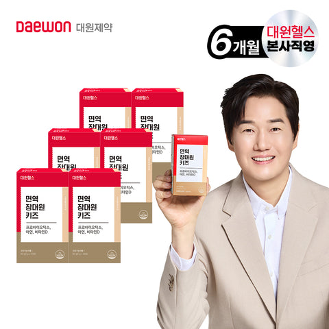 Daewon Health Kids Probiotics 6-Month Supply (Infant & Toddler Powder)