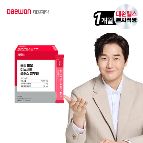 Daewon Health Choline Myo-Inositol 4000 Plus Alpha-Lactalbumin 1-Month Supply