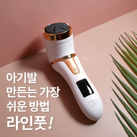 CLO LineFoot Electric Callus Remover