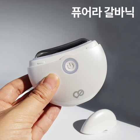 CLO Purela Galvanic & RF Facial Massager White