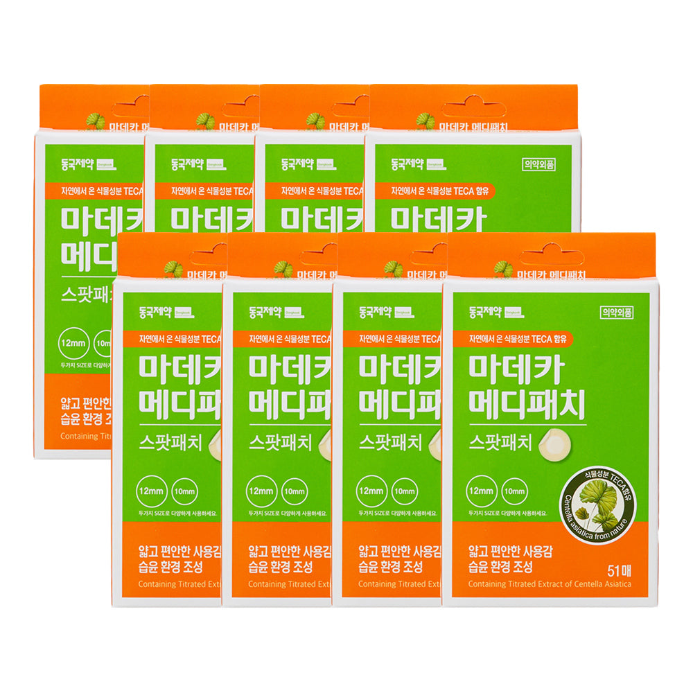 DongKook Pharmaceutical Madeca Medi Patch Spot Patches 51 pcs x 8