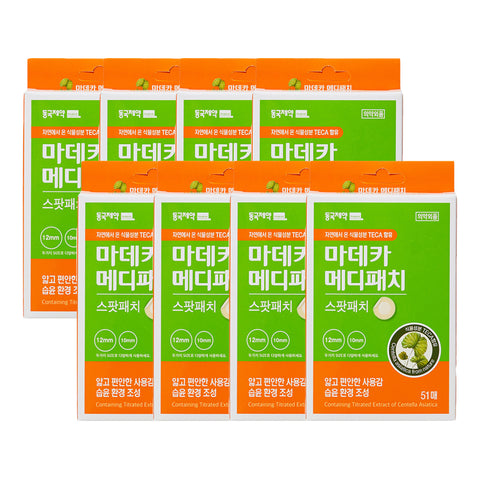 DongKook Pharmaceutical Madeca Medi Patch Spot Patches 51 pcs x 8