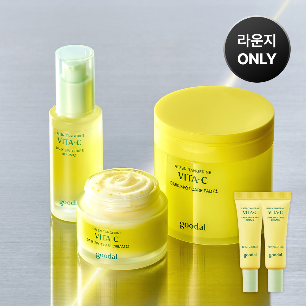 Goodal Green Tangerine Set (70 Pads + Serum Alpha 30ml + Cream Alpha 75ml)