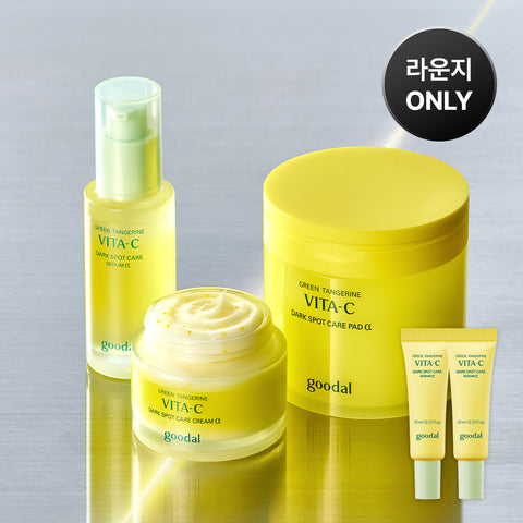 Goodal Green Tangerine Set (70 Pads + Serum Alpha 30ml + Cream Alpha 75ml)