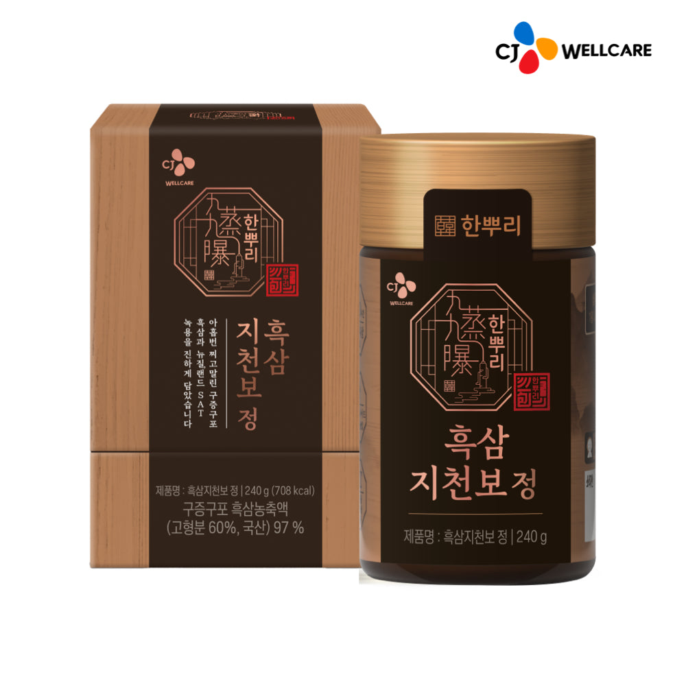 CJ Wellcare Hanppuri Black Ginseng Jicheonbo 240g