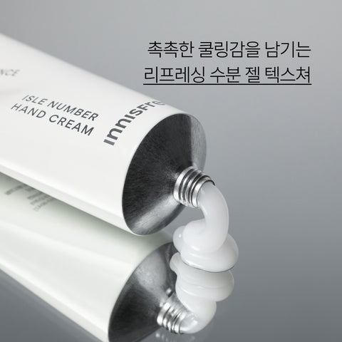 Innisfree Isle Number Hand Cream (Green Tea Essence) 50 mL