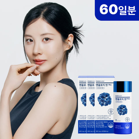 Foodology Manology Cut Pro 80 Tablets (3 Bottles)