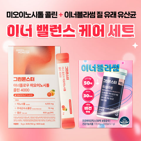 Green Monster Inner Balance Care Set Inner Flow Myo-Inositol Choline 4000 + InnerBlossom Vaginal-Origin Probiotics