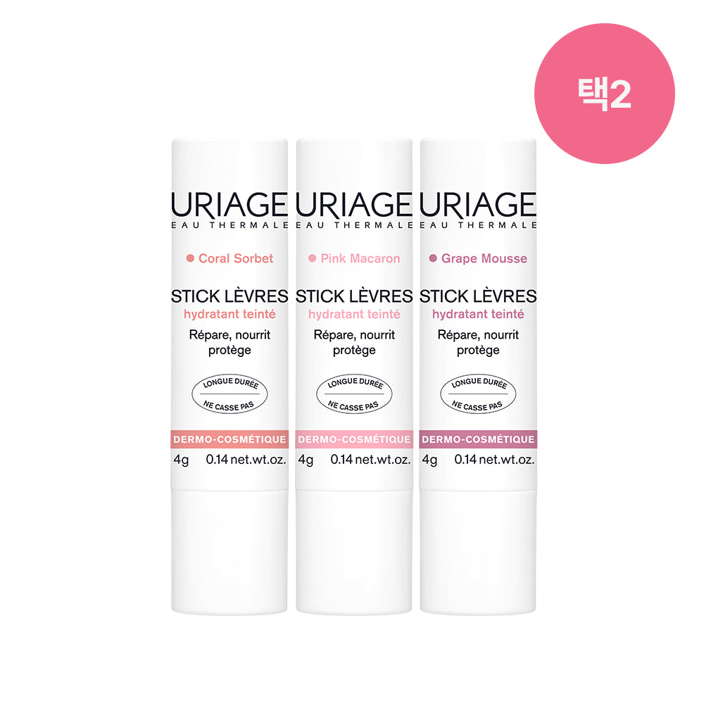 Uriage Stick Levres Colored Lip Balm 4 g x 2 (Tinted Duo)
