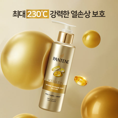 Pantene Extreme Damage All-in-One Set (Extreme Damage Shampoo + Conditioner + Treatment + Hair Pack + No-Wash Treatment)