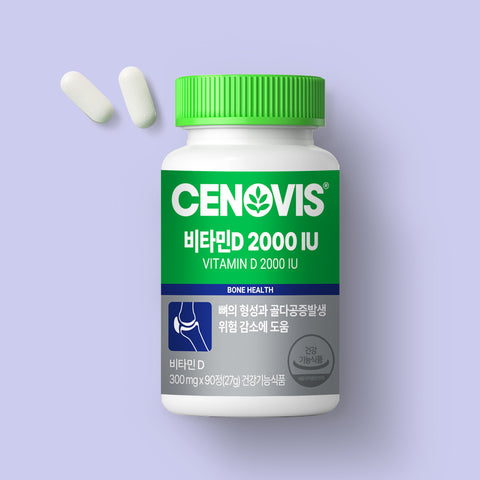 Cenovis Vitamin D 2000 IU 90 Tablets (2 Pack)