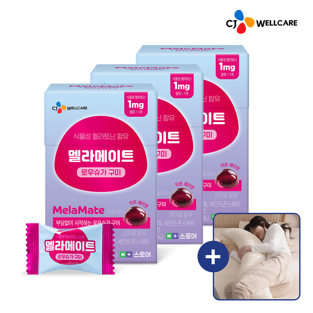 CJ Wellcare Melamate Plant-Based Melatonin Low-Sugar Gummy 40 Gummies (3 Pack)