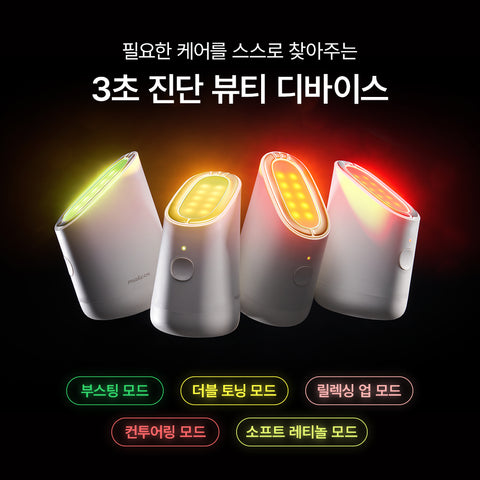 makeON Skin Light Therapy 3S + makeON Magnetite Body Roller