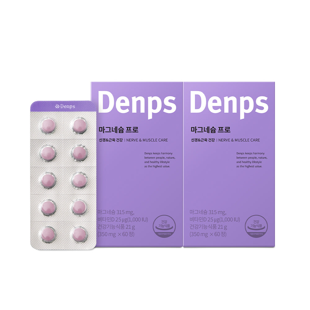 Denps Magnesium Pro 2-Box (2-Month Supply)