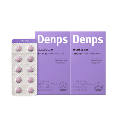 Denps Magnesium Pro 2-Box (2-Month Supply)