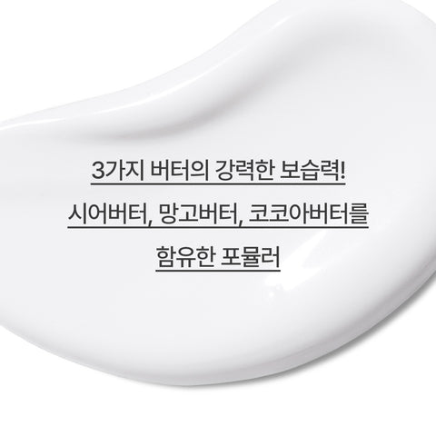 Innisfree My Perfumed Body Lotion 330ml