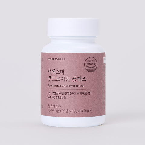 Esther Formula Chondroitin 100% Shark Cartilage Extract Powder (Salmon Nose Cartilage Boswellia NAG)