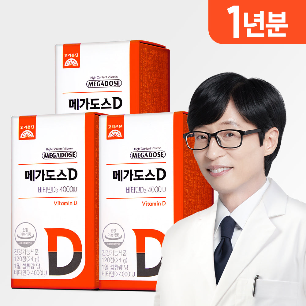 Koreaeundan Megadose D Vitamin D3 4000 IU 120 Tablets x3 (1 Year Supply)