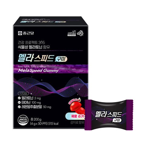 Chongkundang Melaspeed Plant-Based Melatonin Gummies 2mg 50Gummies 4g