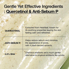 Product label with ingredients Quercetinol and Anti-Sebum P on a textured background