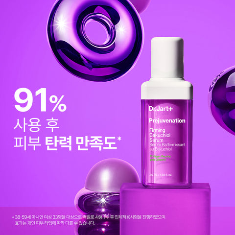 Dr.Jart+ Prejuvenation Firming Bakuchiol Serum 50ml
