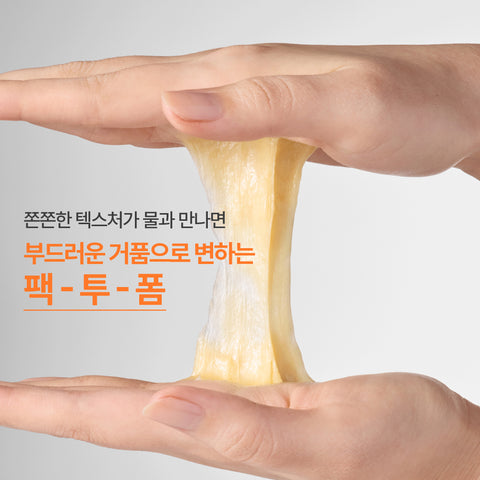 Innisfree Vita C Brightening Pack-to-Foam 120g (2 Pack)
