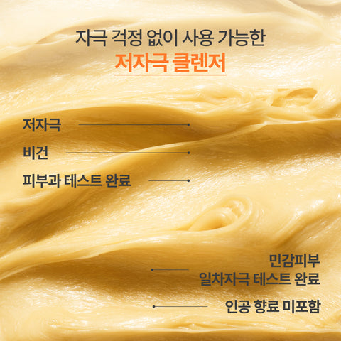 Innisfree Vita C Brightening Pack-to-Foam 120g (2 Pack)