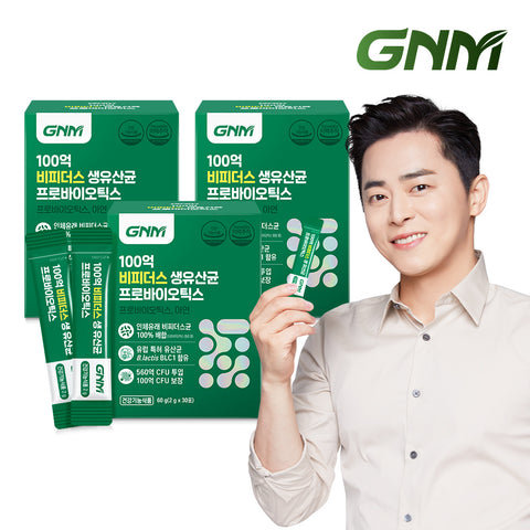 GNM 10 Billion Bifidus Live Probiotics 30 Sachets (3 Pack)