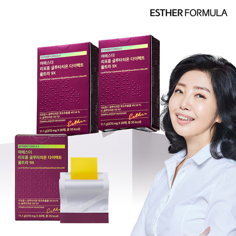 Esther Formula Liposome Glutathione Direct Ultra 9X 370 mg 30 Films (3 Pack)