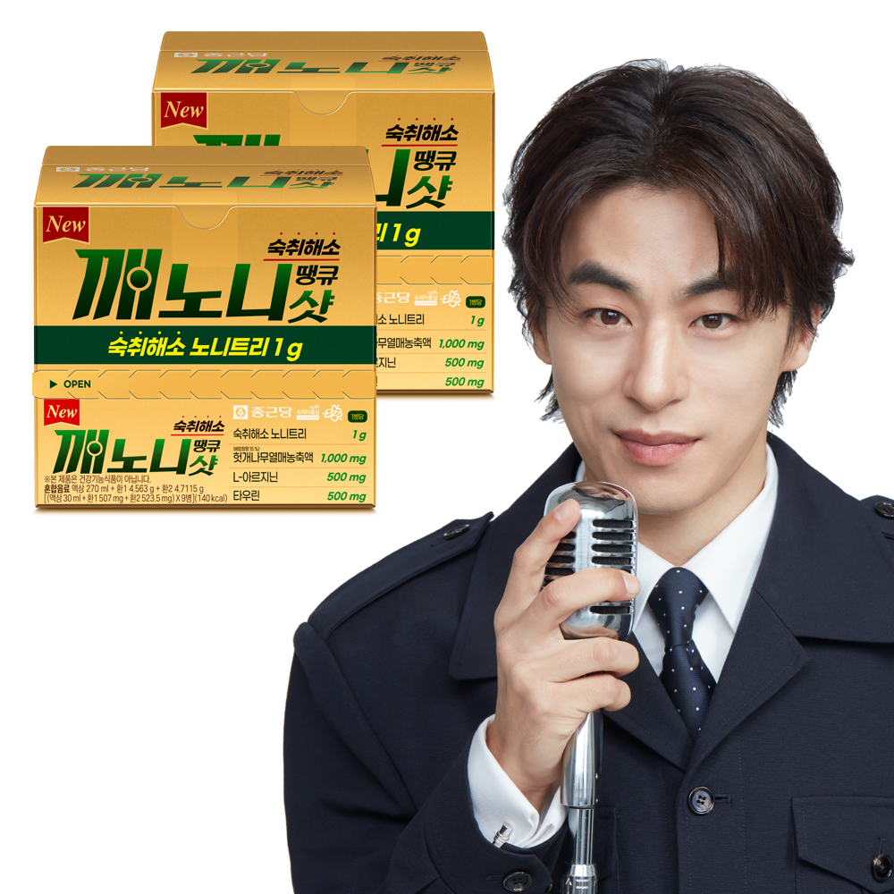 Chongkundang Kkaenoni Thank You Shot Hangover Relief 270ml + 9.2745g x9 (2 Pack)