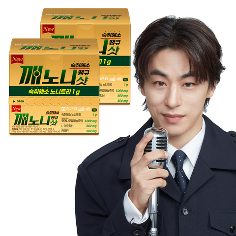 Chongkundang Kkaenoni Thank You Shot Hangover Relief 270ml + 9.2745g x9 (2 Pack)