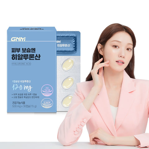 GNM Skin Moisture Hyaluronic Acid (1 Pack)