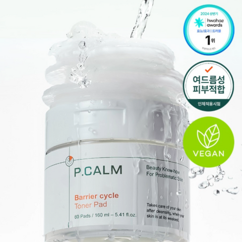 Pcalm Barrier Cycle Toner Pad 60 Pads