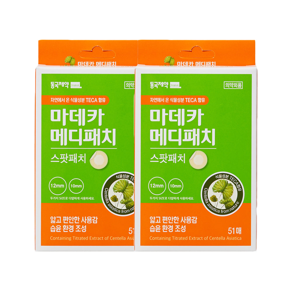 DongKook Pharmaceutical Madeca MediPatch Spot Patch 51 pcs (2 Pack)