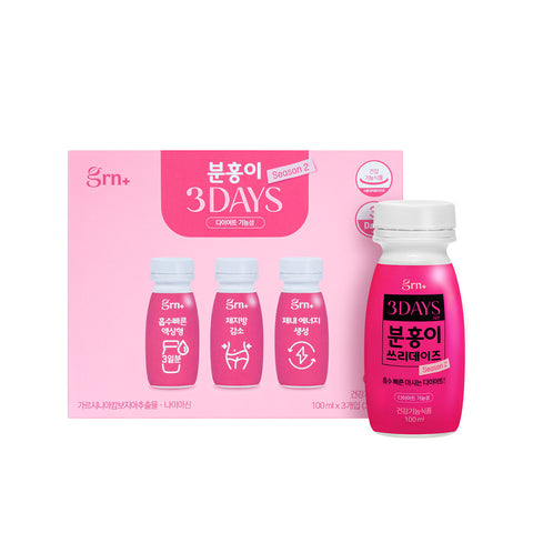 GRN Season 2 Three Days Pink Liquid Garcinia Short-Term Diet (1 Box)