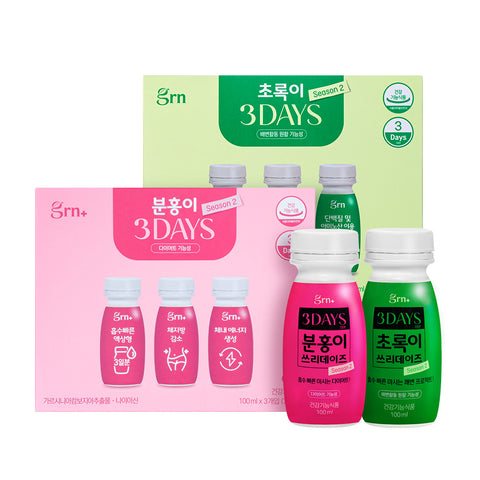 GRN Season 2 Three Days Pink & Green Liquid Short-Term Diet Set (Garcinia) 1 Set