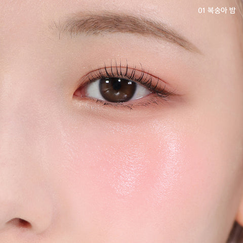Amuse Lip & Cheek Healthy Balm 3g