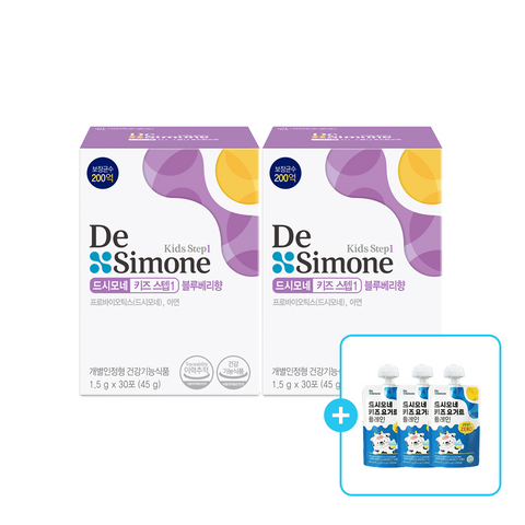 Desimone Kids Step 1 (30 Sachets) 2 Boxes + Kids Yogurt Plain 3 Packs Set